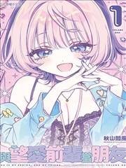 妖神记漫画阅读节奏分层示意